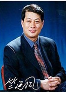 一汽历任厂长一览 第九任会是谁？
