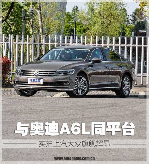 汽车之家