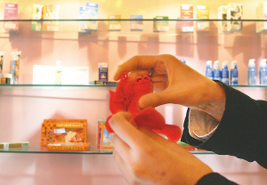 <em>情趣</em>店 怎么看