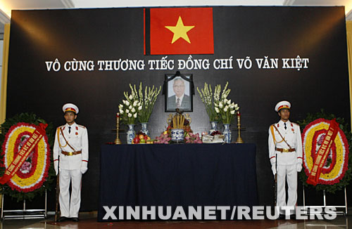 6月15日，越南前总理武文杰的追悼会在胡志明市举行。武文杰因病于6月11日去世，享年86岁。越南15日上午在胡志明市为他举行追悼会和隆重国葬。 新华社/路透 