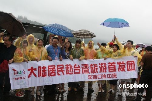 2008年7月6日,大陆来台观光首发团中至少有三个团抵达台湾南投著名景点--日月潭游览。其中,深圳口岸团及广东分团联袂出游,并冒雨登上拉鲁岛赏景。