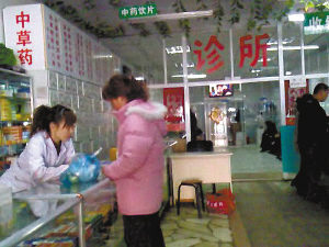 药店一分为二 一半卖药的药店一半看病打针的