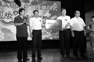 二人转之乡"(目前全国唯一),梨树县委书记闫旭,代县长孙艳军上台接牌