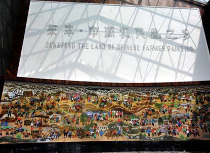 东丰县人口_东丰县地图全图高清版 免费版下载(3)