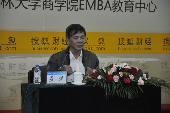 经济学人论坛_经济学人中国品牌论坛现场(2)