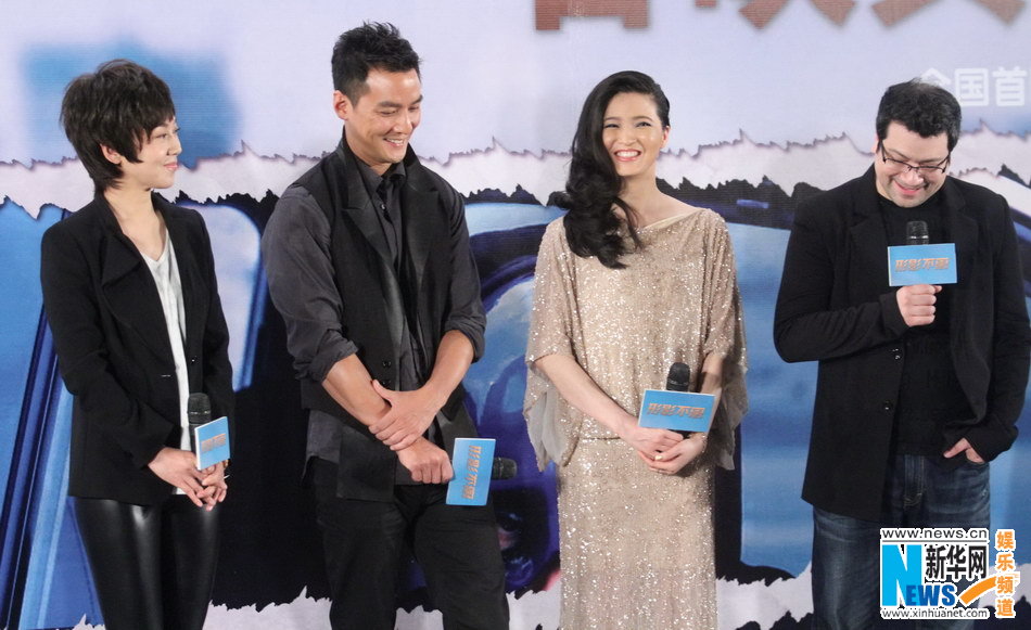 形影不离》首映 伍仕贤 不惧 爱妻 龚碧蓓演激情戏