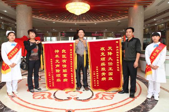 骨坏死治疗郑州国政中医骨科医院走在全国前列