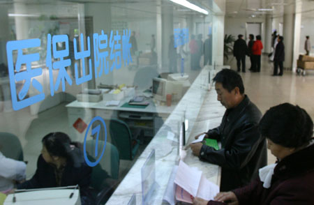 居民收入_吉林省城镇居民收入(2)