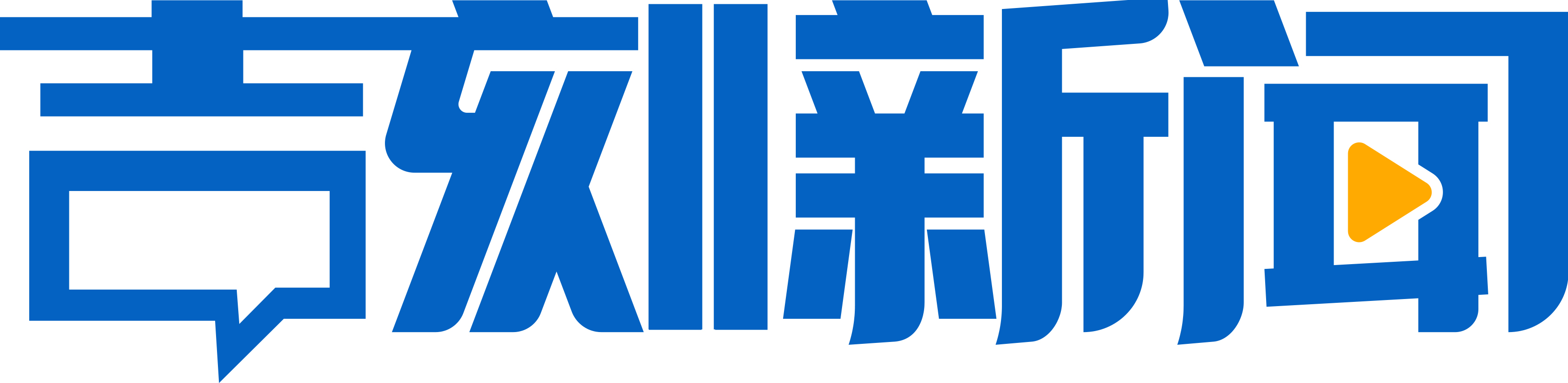 吉网（中国吉林网）